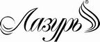 Логотип фирмы Лазурь в Ульяновске